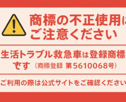20250606 3b51abb5